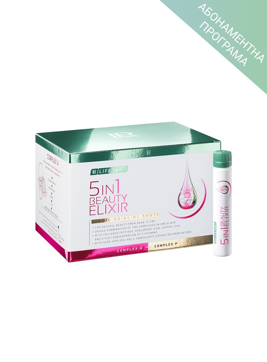 ABO 5in1 Beauty Elixir